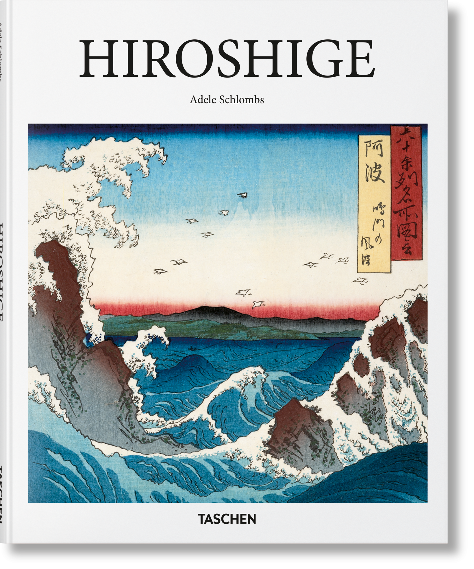 Hiroshige (English)