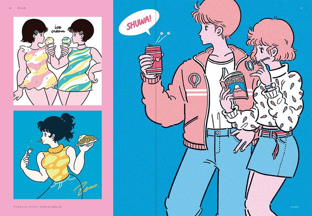 New Retro Illustrations: Retro Reimagined by a New Generation