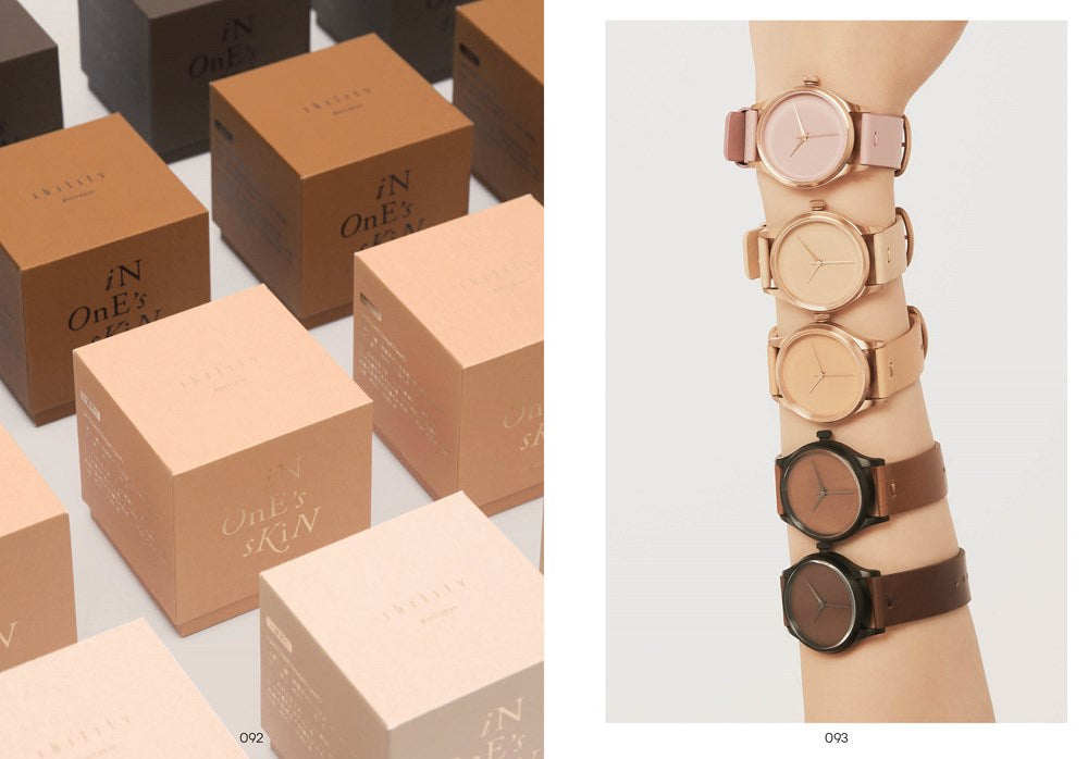 Palette Mini 00: Nude: New Skin Tone Graphics