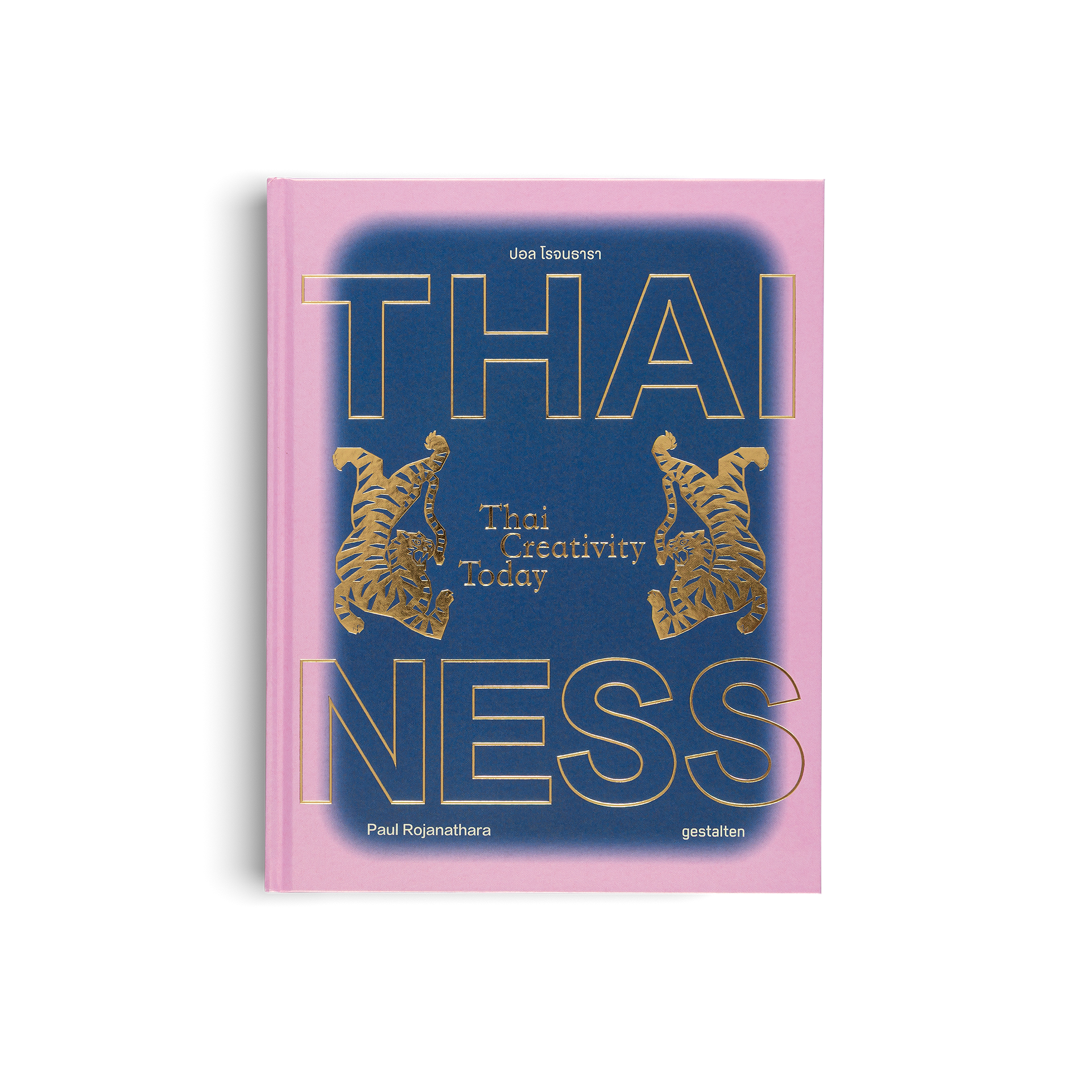 Thainess: Thai Creativity Today