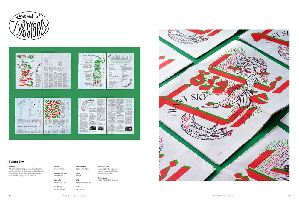 The World's Best Typography: The 44th Annual of the Type Directors Club 2023
