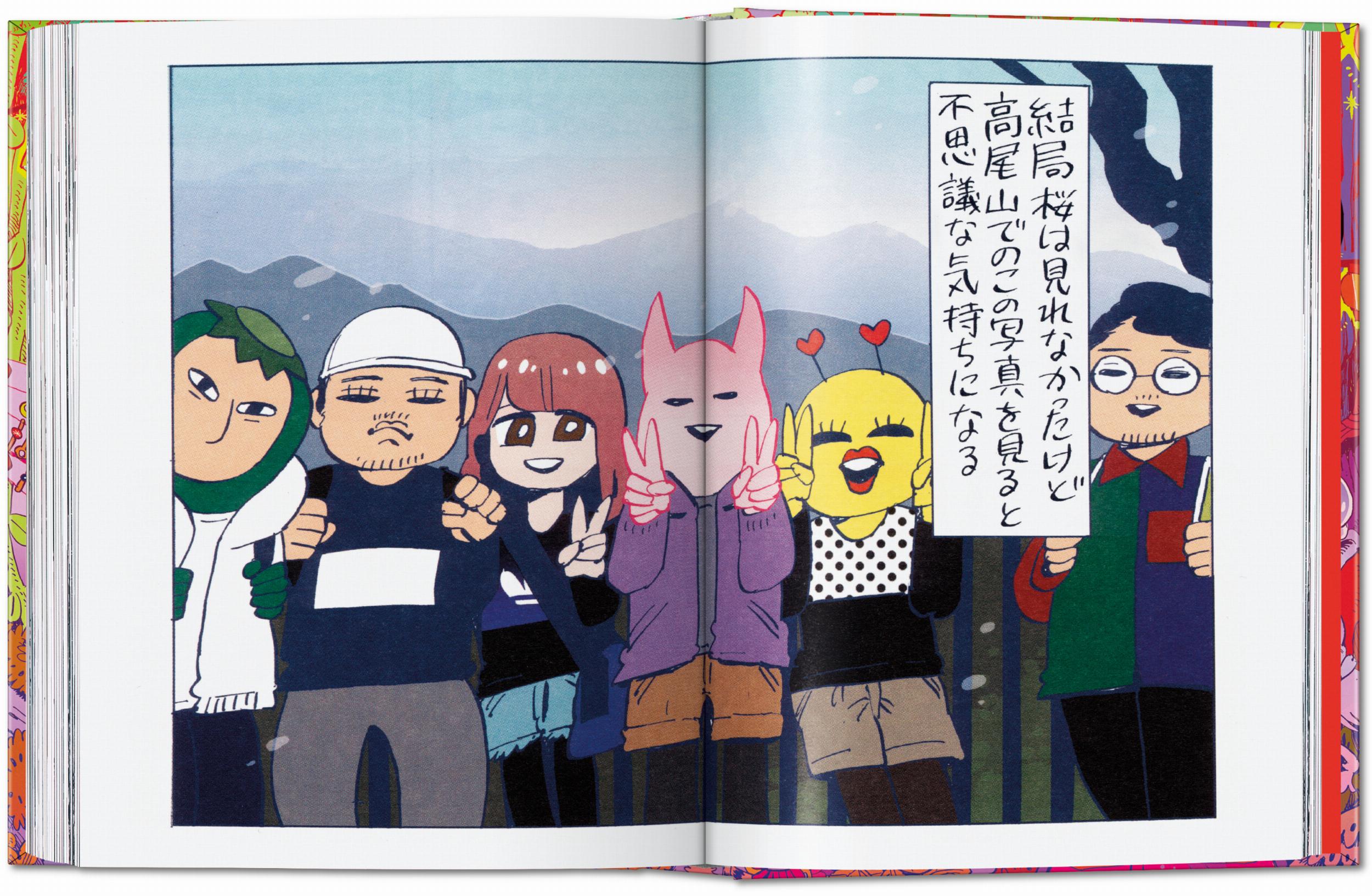 100 Manga Artists. 45th Ed.
