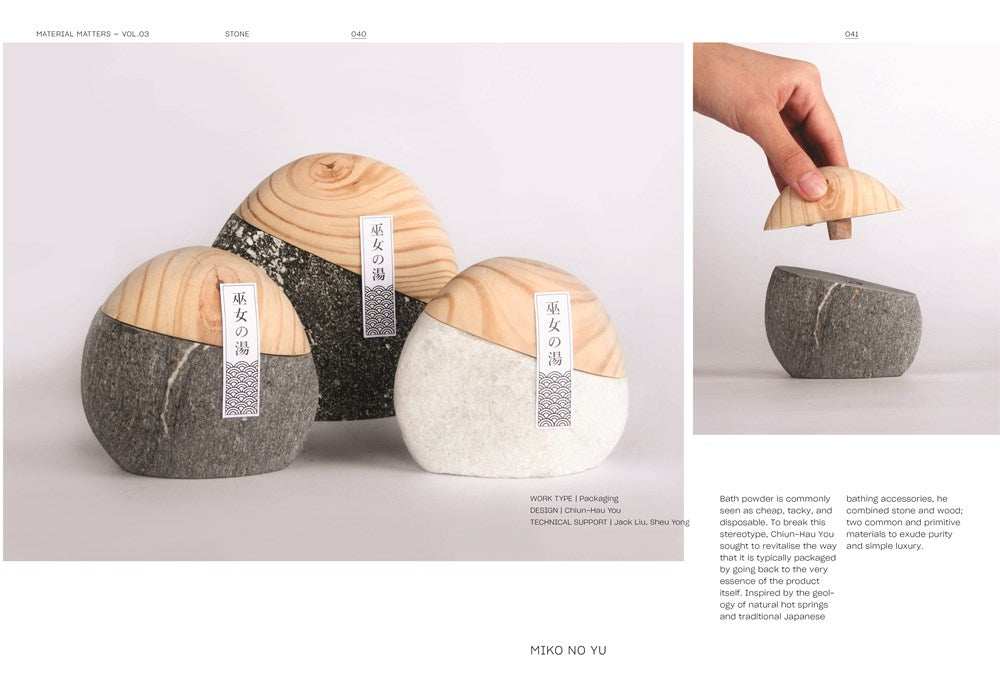 Material Matters: Stone: Creative Interpretations of Common Materials