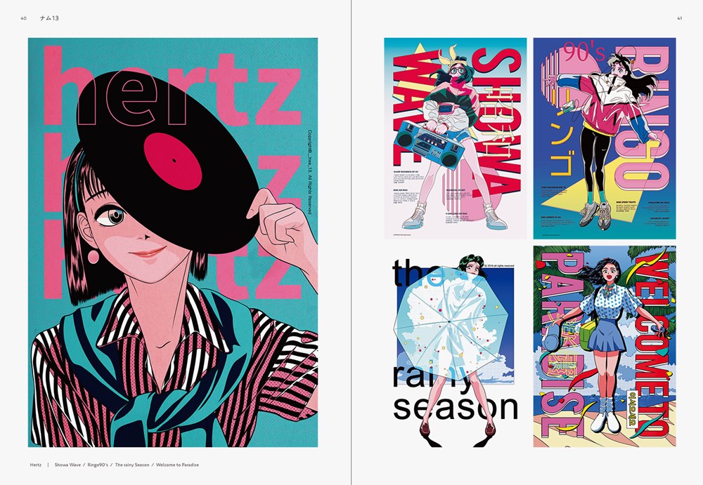 New Retro Illustrations: Retro Reimagined by a New Generation