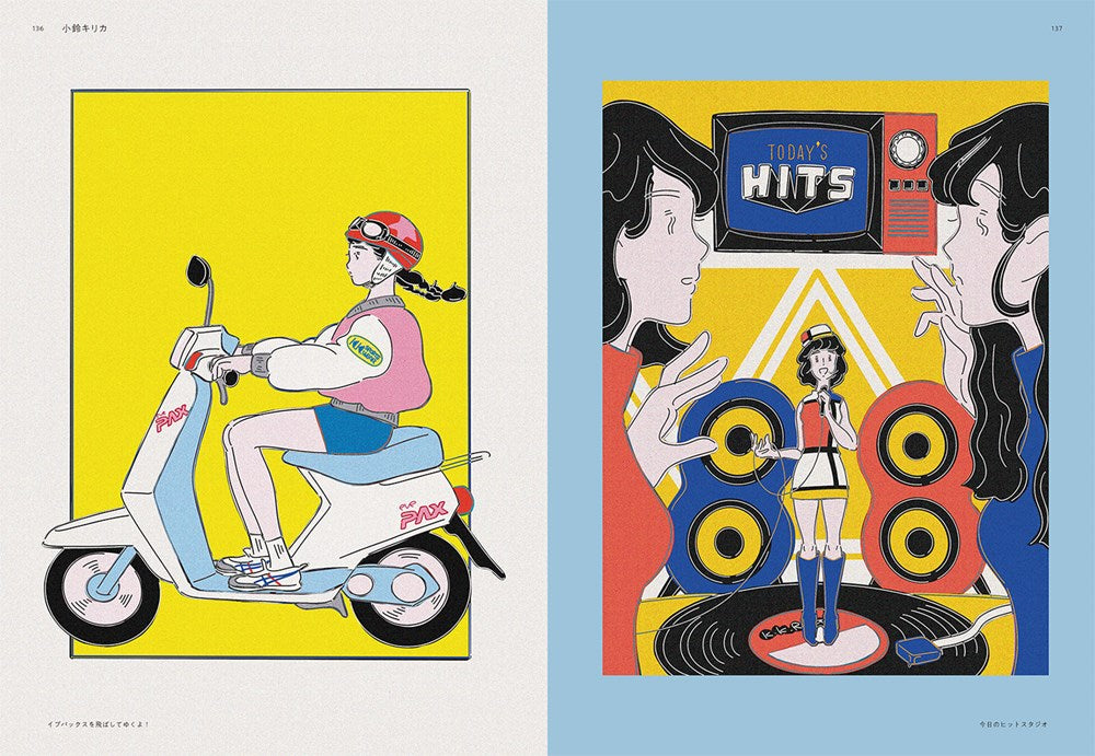 New Retro Illustrations: Retro Reimagined by a New Generation