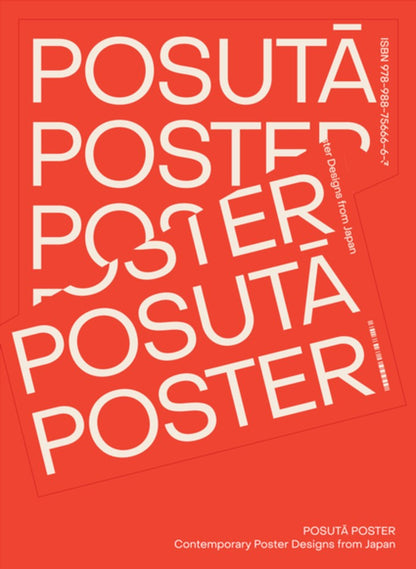 Posutā Poster: Contemporary Poster Designs from Japan