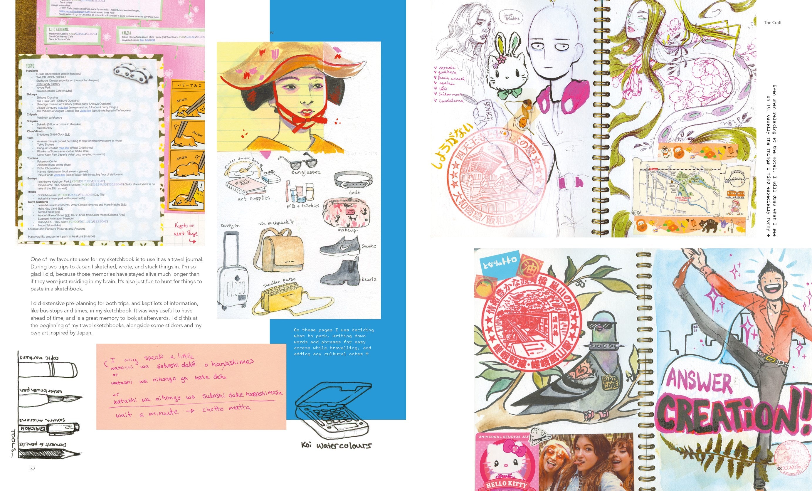 Starburst: The Art of Audra Auclair