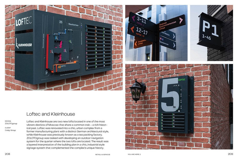 You Are Here 2: A New Approach to Signage and Wayfinding