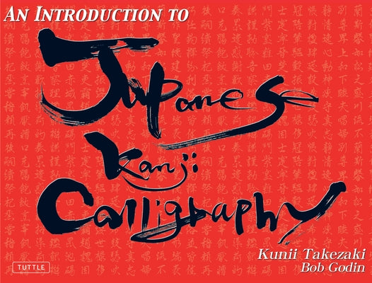 An Introduction to Japanese Kanji Calligraphy by Takezaki, Kunii